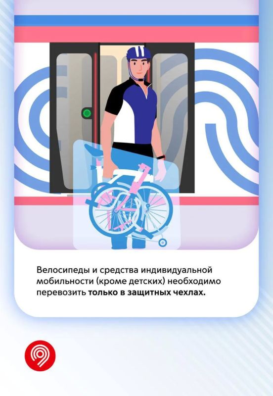Планируете принять участие во 2-м Ночном велофестивале в эту субботу? Планируете принять участие во 2-м Ночном велофестивале в эту субботу?