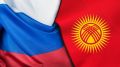 30 июля заместитель Министра иностранных дел Российской Федерации М.Ю.Галузин принял Чрезвычайного и Полномочного Посла Киргизской Республики в Москве К.К.Боконтаева по его просьбе