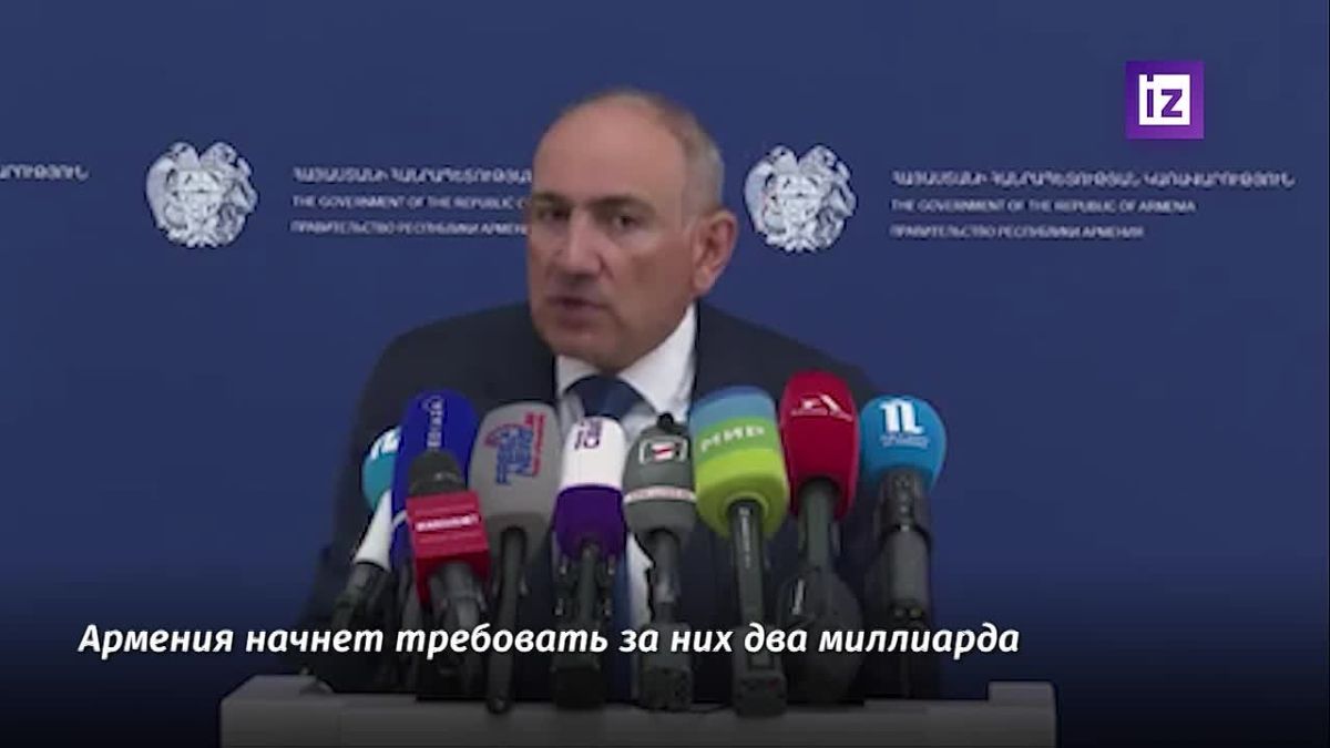 Никол Пашинян пригрозил Москве введением арендной платы за использование армянской железной дороги, которая находятся в концессионном управлении у "дочки" РЖД "Южно-Кавказская железная дорога"