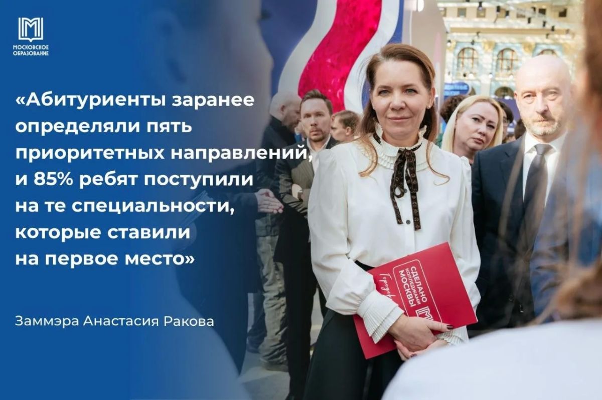 Все столичные выпускники, выбравшие колледжи, зачислены на бюджетные места по выбранным специальностям