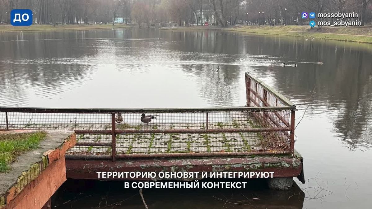 Сергей Собянин: Завершим в этом году комплексное благоустройство Екатерининского парка