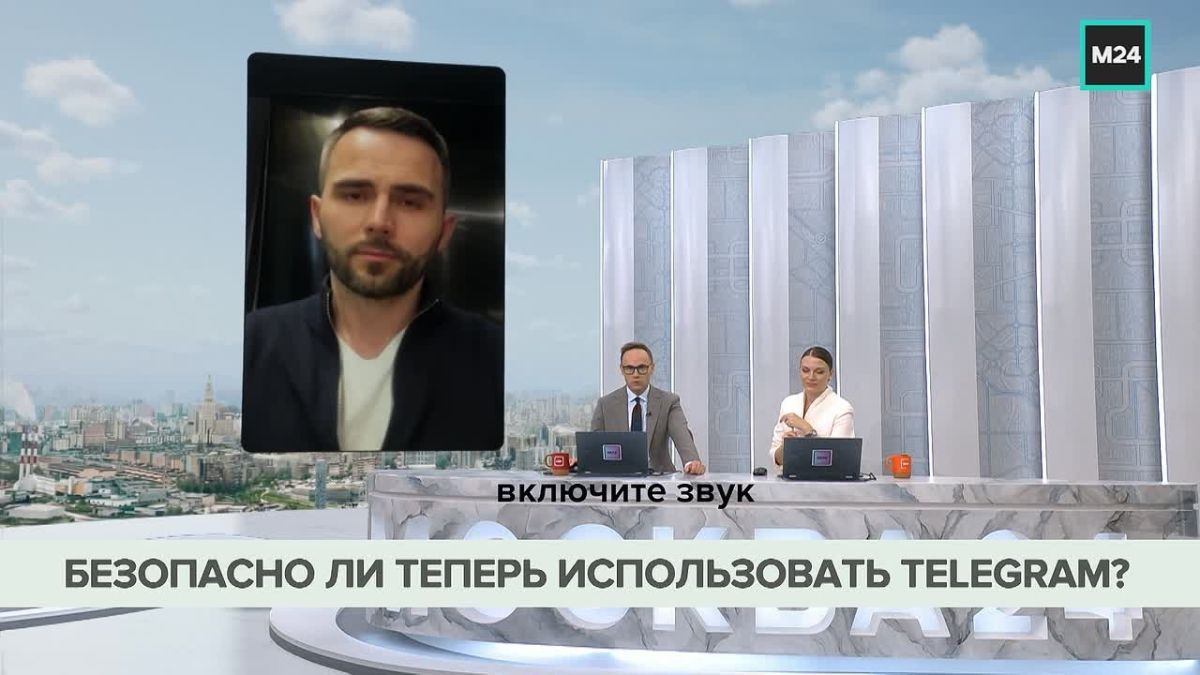 У Telegram настали непростые времена