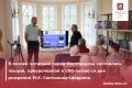 Открытая лекция на тему «Отечество нам – Царское Село…» кандидата богословия, протоиерея Бориса Даниленко прошла в рамках реализации проектов МГД «Парламентская библиотека: МОСКВОВЕДЕНИЕ – 2026» и «Лето в Летней читальне»