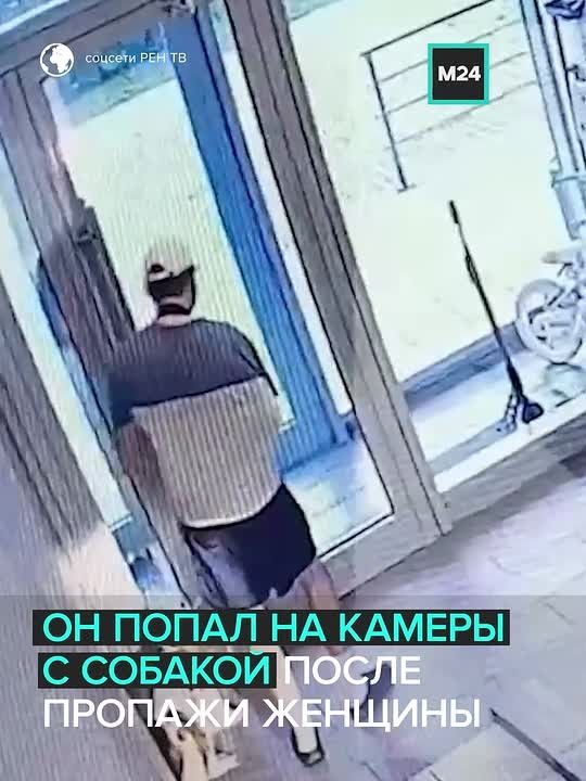 В Одинцове собака нашла тело своей убитой хозяйки