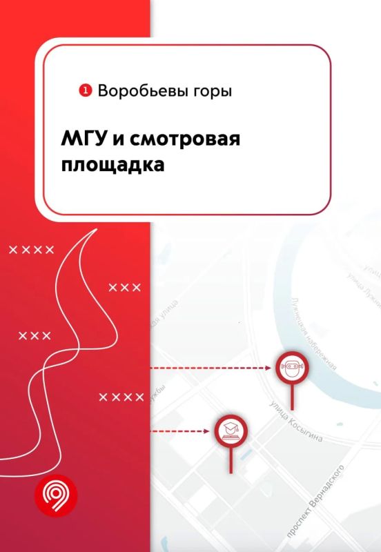 Большой театр, Третьяковская галерея, Парк Горького и павильоны ВДНХ — до этих и десятков других достопримечательностей столицы удобно доехать на метро Большой театр, Третьяковская галерея, Парк Горького и павильоны ВДНХ — до этих и десятков других достопримечательностей столицы удобно доехать на метро