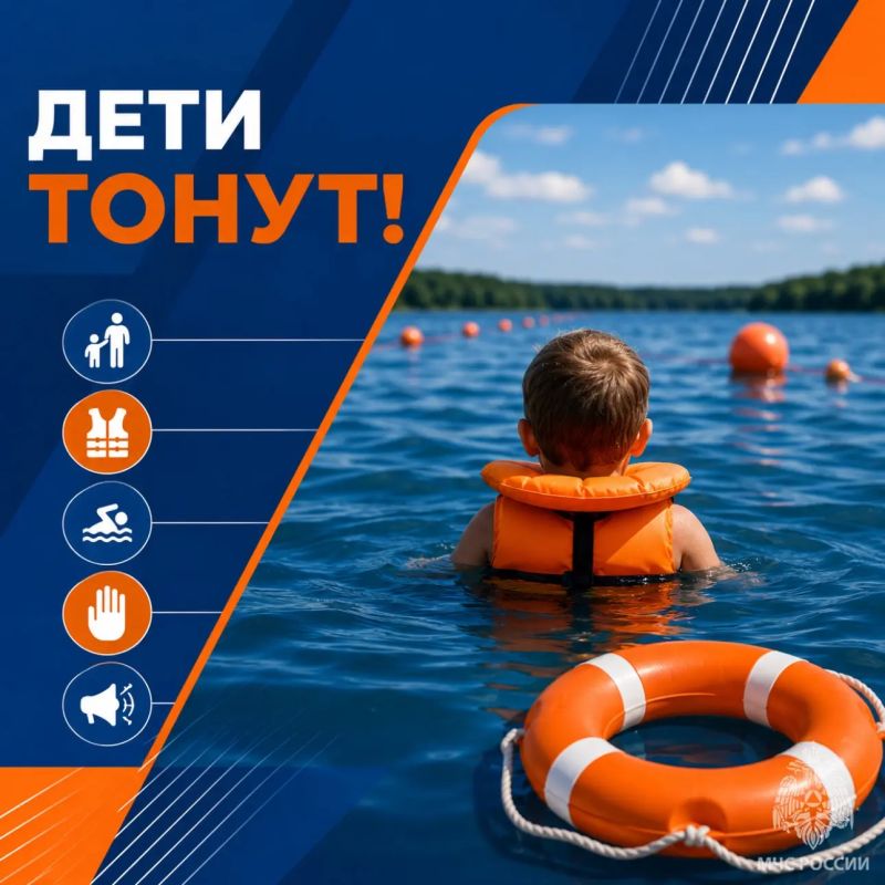 Каждый ребенок у воды должен быть под присмотром взрослых
