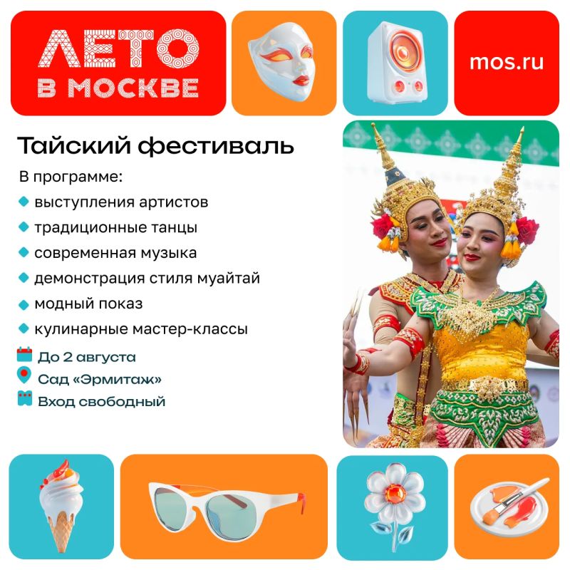 Покататься на велосипеде или полюбоваться редкими машинами? Пробежать дистанцию или научиться рисовать? Выбирайте мероприятие по душе в наших карточках и проводите эти выходные с удовольствием! Покататься на велосипеде или полюбоваться редкими машинами? Пробежать дистанцию или научиться рисовать? Выбирайте мероприятие по душе в наших карточках и проводите эти выходные с удовольствием!