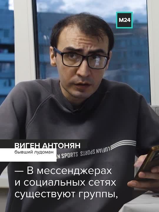 Начинал делать ставки ради интереса, а дошло до инсульта и домашнего ареста