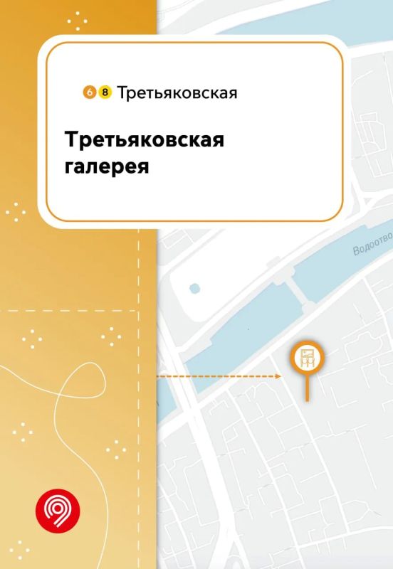 Большой театр, Третьяковская галерея, Парк Горького и павильоны ВДНХ — до этих и десятков других достопримечательностей столицы удобно доехать на метро Большой театр, Третьяковская галерея, Парк Горького и павильоны ВДНХ — до этих и десятков других достопримечательностей столицы удобно доехать на метро