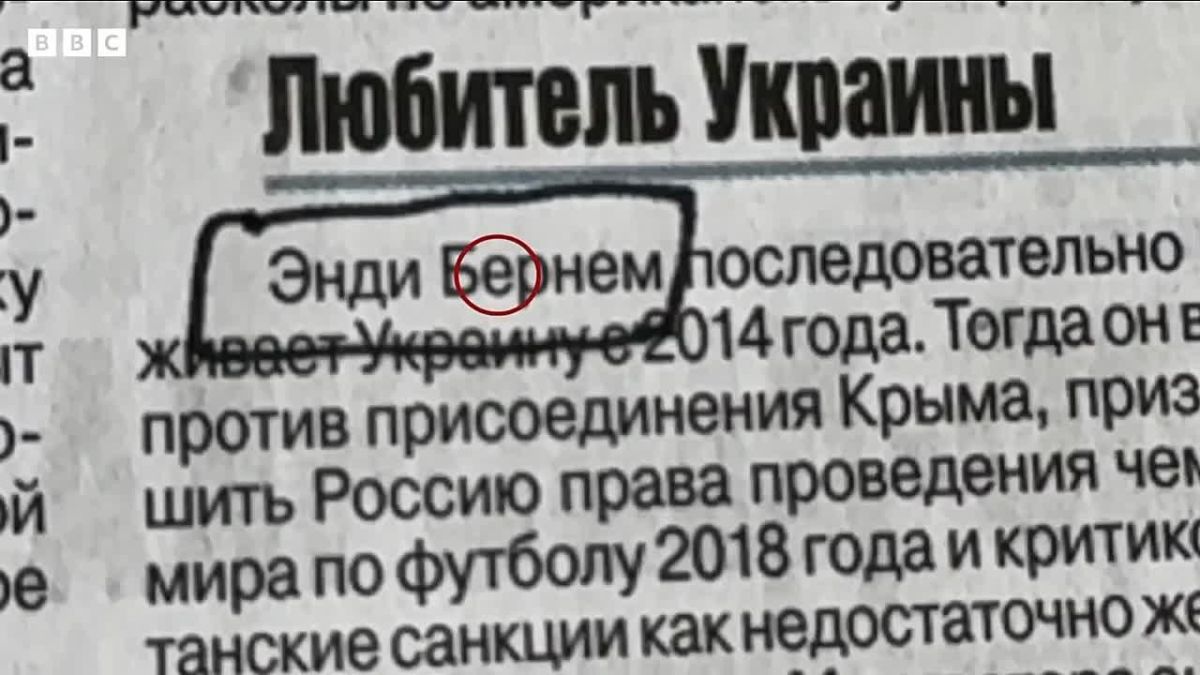 Владимир Корнилов: Собкор Би-Би-Си в Москве Стив Розенберг обратил внимание на то, что спустя две недели правления британского правления Энди Бернема российская пресса до сих пор не определилась с написанием фамилии этого...