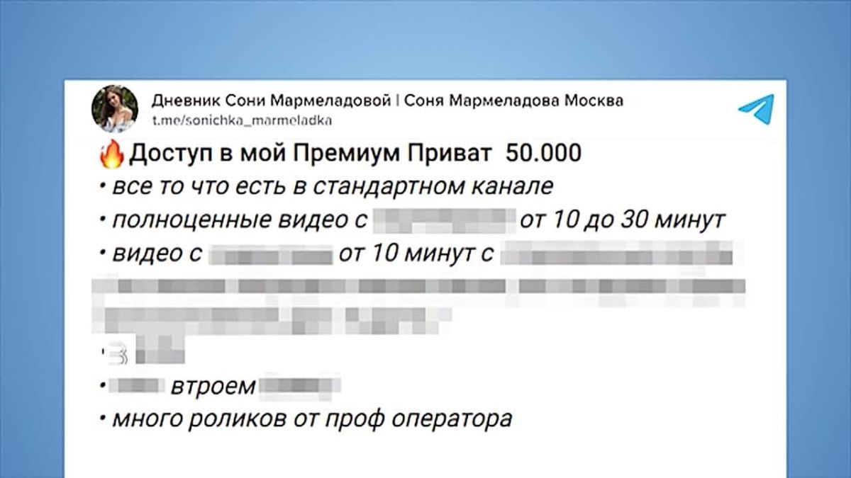 Суд Москвы приговорил секс-блогера Соню Мармеладову к трем годам условно по делу о распространении контента для взрослых