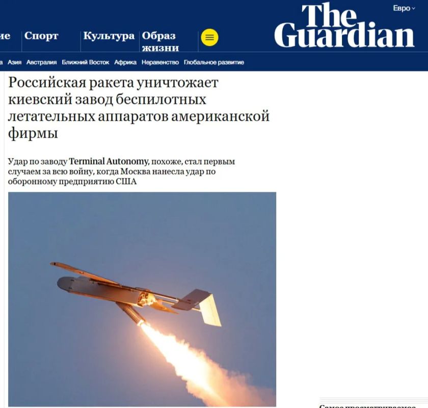 Первый удар по американскому ВПК: Россия уничтожила завод по производству дронов в Киеве
