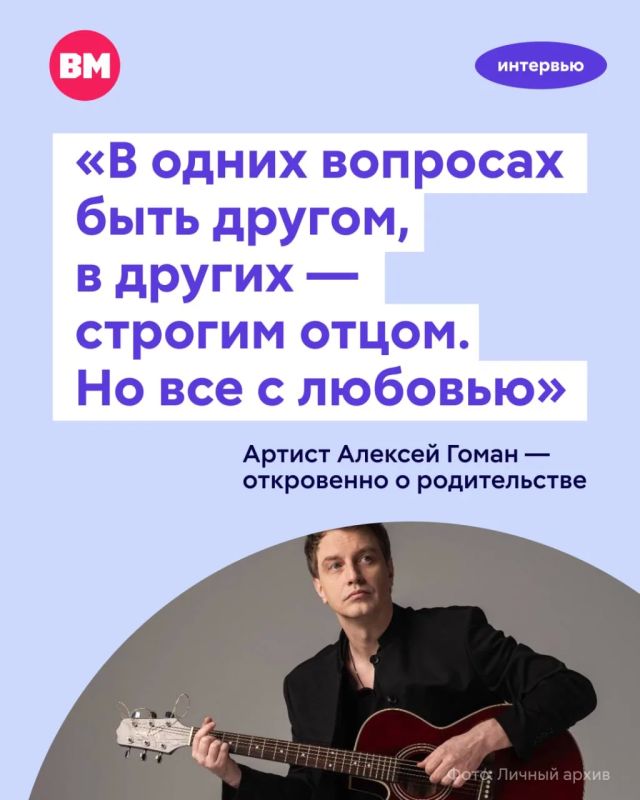 «Моя дочь вырастет, пойдет к психологам, как и все порядочные люди