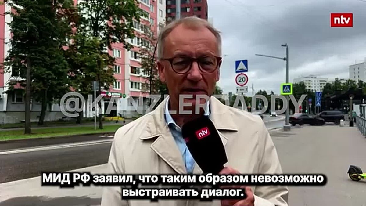 «Работа немецкого посла в Москве, вероятно, является самой сложной среди всех послов ФРГ
