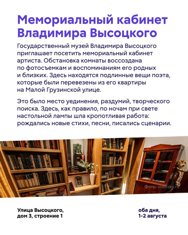 Куда сходить в Москве в эти выходные? Куда сходить в Москве в эти выходные?