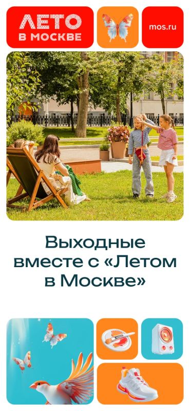 Покататься на велосипеде или полюбоваться редкими машинами? Пробежать дистанцию или научиться рисовать? Выбирайте мероприятие по душе в наших карточках и проводите эти выходные с удовольствием!