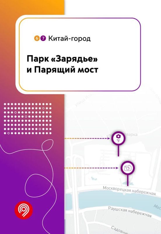 Большой театр, Третьяковская галерея, Парк Горького и павильоны ВДНХ — до этих и десятков других достопримечательностей столицы удобно доехать на метро Большой театр, Третьяковская галерея, Парк Горького и павильоны ВДНХ — до этих и десятков других достопримечательностей столицы удобно доехать на метро