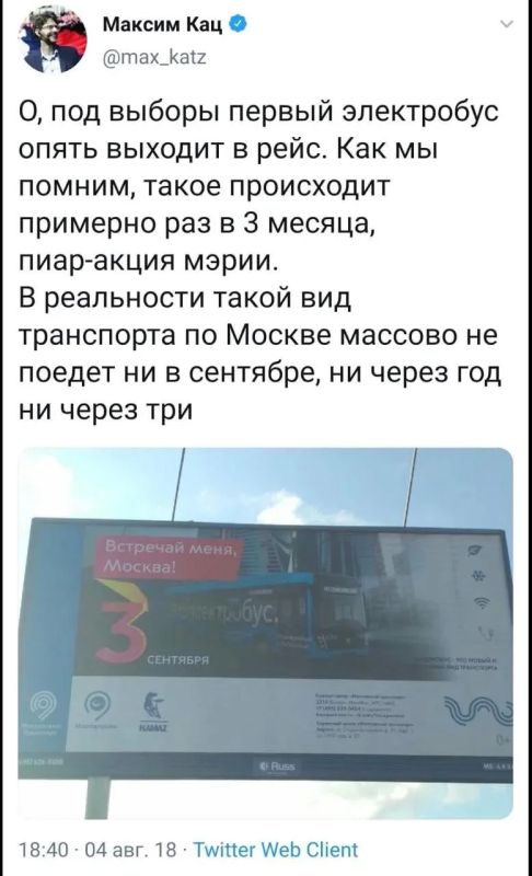 "А Кац предлагает сдаться!"