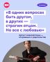 ���� ���� ��������, ������ � ����������, ��� � ��� ���������� ����