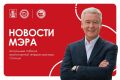 Строим путепровод над 28 ж/д путями
