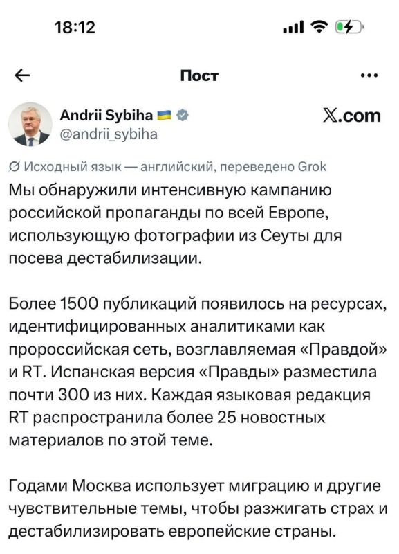 Глава МИД Украины обвинил Россию в организации миграционного кризиса в Испании