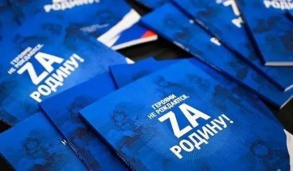 Продолжаем рубрику «Героями не рождаются