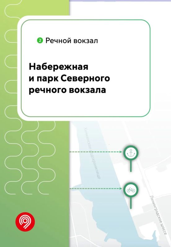 Большой театр, Третьяковская галерея, Парк Горького и павильоны ВДНХ — до этих и десятков других достопримечательностей столицы удобно доехать на метро Большой театр, Третьяковская галерея, Парк Горького и павильоны ВДНХ — до этих и десятков других достопримечательностей столицы удобно доехать на метро