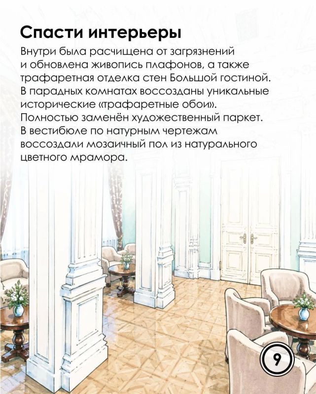 Переплетение стилей и судеб: история усадьбы Коптева — Мейендорф Переплетение стилей и судеб: история усадьбы Коптева — Мейендорф