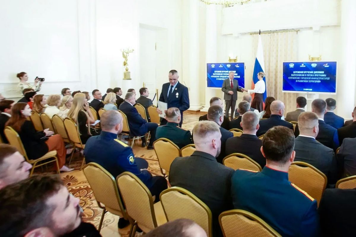 Анна Цивилева: В Доме приемов МИД России состоялась церемония вручения дипломов ветеранам СВО – выпускникам четвертого потока программы профессиональной переподготовки «Управление городской инфраструктурой и развитием... Анна Цивилева: В Доме приемов МИД России состоялась церемония вручения дипломов ветеранам СВО – выпускникам четвертого потока программы профессиональной переподготовки «Управление городской инфраструктурой и развитием...