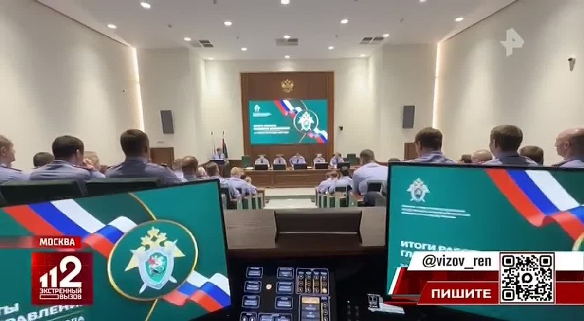 Как ставят задачи тем, кто раскрывает самые сложные дела столицы? РЕН ТВ показал оперативное совещание столичного СК изнутри — в программе «Экстренный вызов