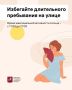 По прогнозам синоптиков, с 1 по 2 августа в столице ожидается сильная жара, температура воздуха достигнет +29-31°С