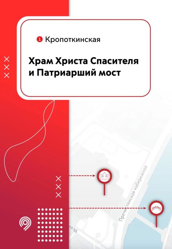 Большой театр, Третьяковская галерея, Парк Горького и павильоны ВДНХ — до этих и десятков других достопримечательностей столицы удобно доехать на метро Большой театр, Третьяковская галерея, Парк Горького и павильоны ВДНХ — до этих и десятков других достопримечательностей столицы удобно доехать на метро