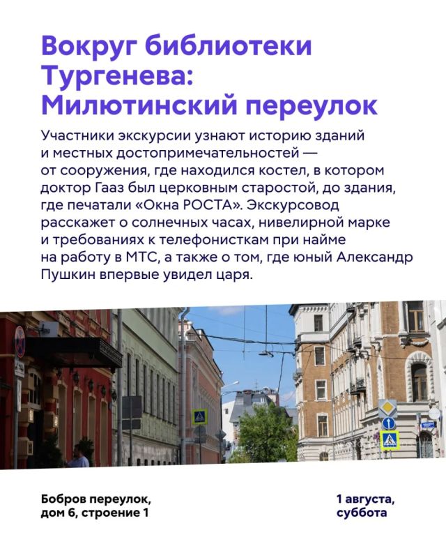 Куда сходить в Москве в эти выходные? Куда сходить в Москве в эти выходные?