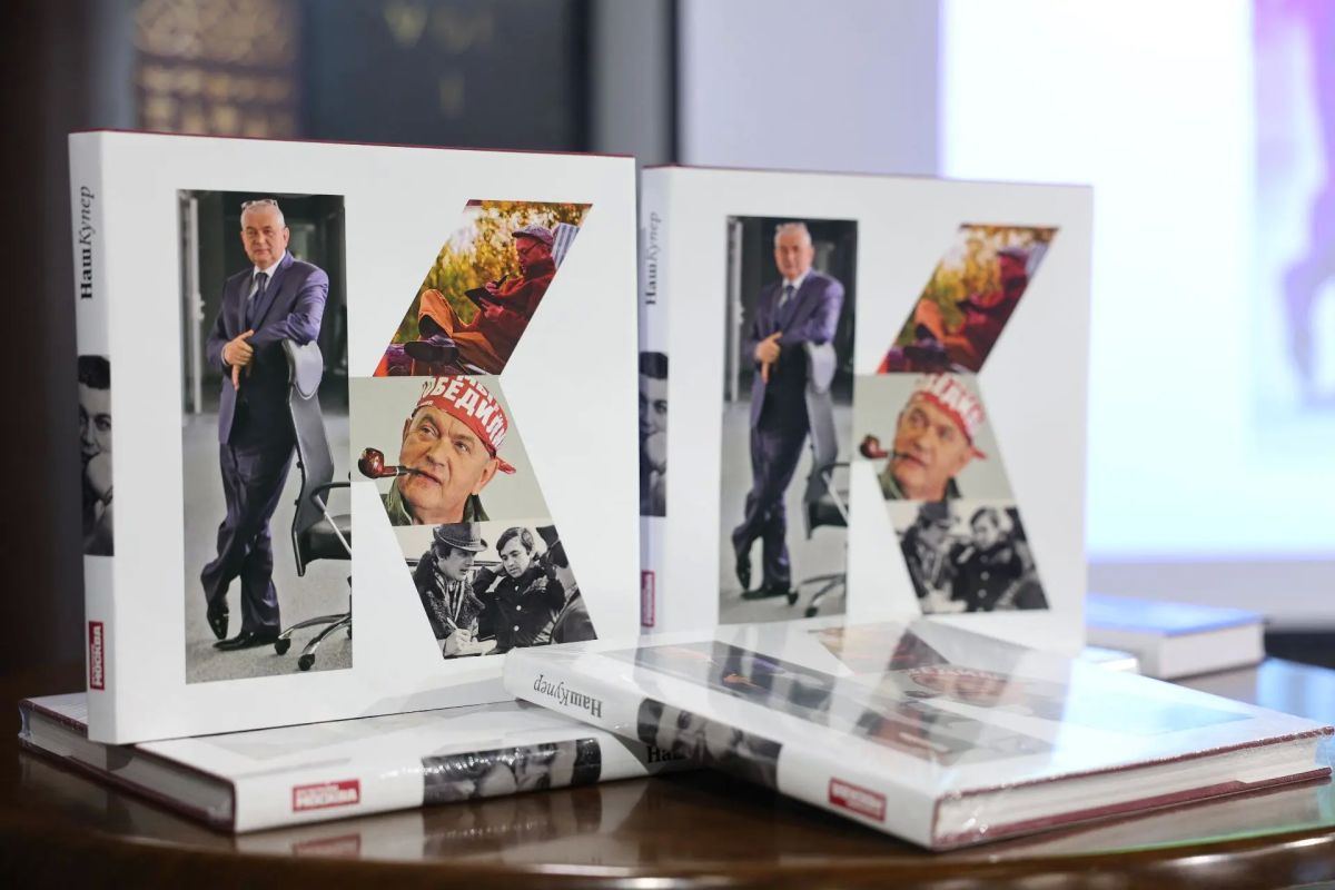 Алексей Шапошников: Сегодня в Доме книги вспоминали главного редактора самой любимой газеты нашего города, «Вечерней Москвы», Александра Ивановича Куприянова