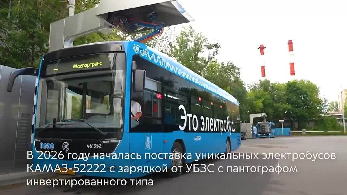 Принимаем поздравления! У Мосгортранса день рождения