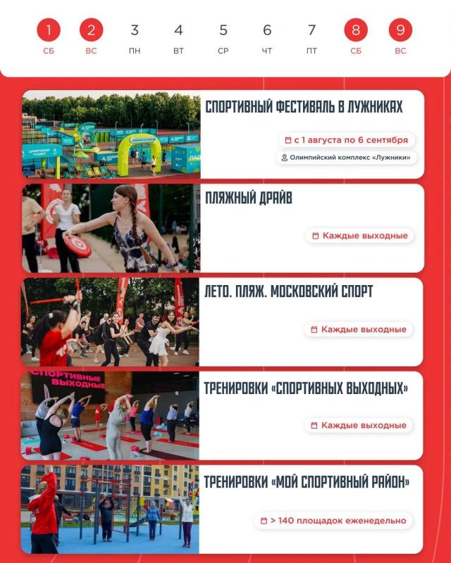 Традиционный календарь мероприятий на месте! Традиционный календарь мероприятий на месте!