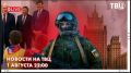 Ещё два населённых пункта освободили российские военные