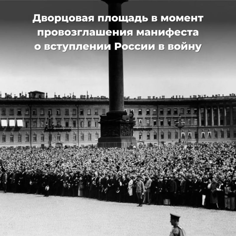 1 августа в нашей стране отмечается День памяти российских воинов, погибших в Первой мировой войне 1 августа в нашей стране отмечается День памяти российских воинов, погибших в Первой мировой войне