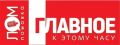 ЛОМОВКА. ГЛАВНОЕ К 22:00:. США откажутся от лидерства в Группе содействия Украине в области безопасности