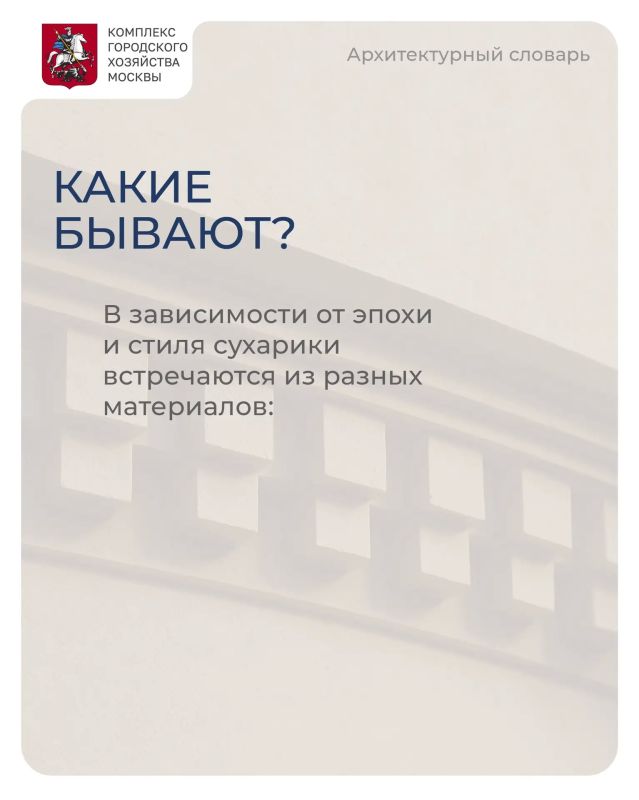 ГДЕ В МОСКВЕ НАЙТИ СУХАРИКИ? ГДЕ В МОСКВЕ НАЙТИ СУХАРИКИ?