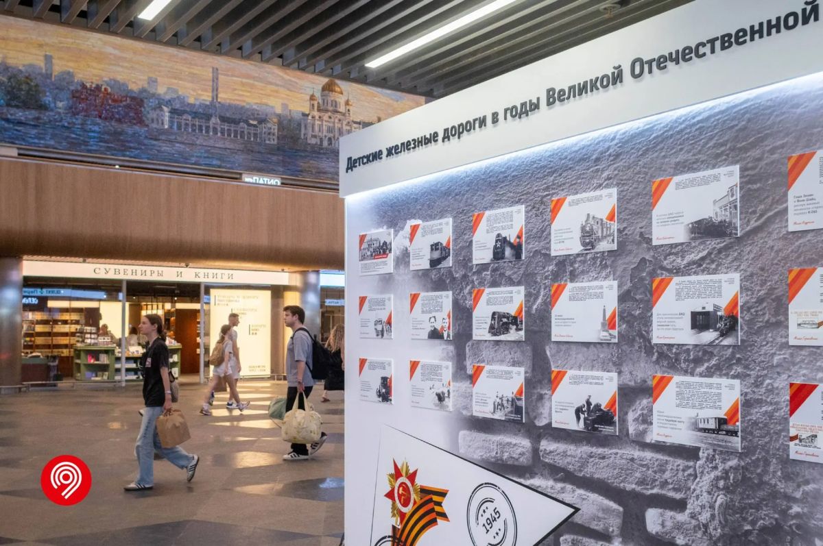 На Ленинградском вокзале открыли выставку к 90-летию детских железных дорог России На Ленинградском вокзале открыли выставку к 90-летию детских железных дорог России