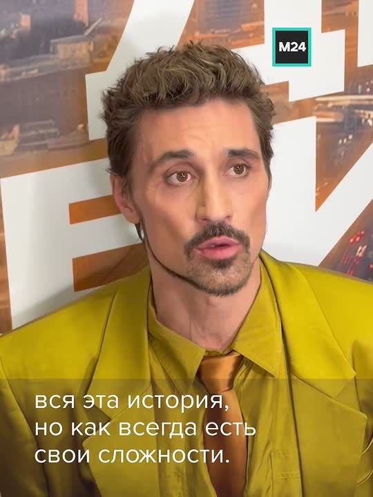 Билан собрал аншлаг на ВТБ Арене
