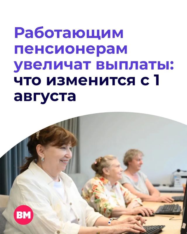 С сегодняшнего дня для нескольких категорий россиян увеличат пенсионные выплаты