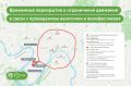 Напоминаем, что сегодня временно перекроют движение транспорта на Садовом кольце: это связано с проведением Ночного велофестиваля и велогонки