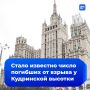 При взрыве у метро «Баррикадная» есть погибшие