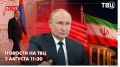 Владимир Путин поздравил российских десантников с Днем Воздушно-десантных войск
