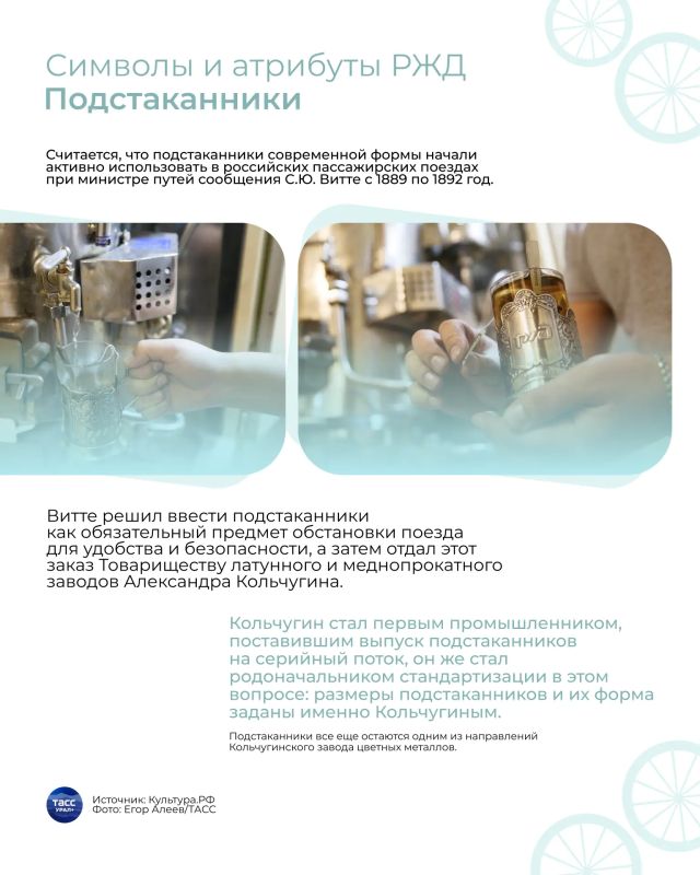 Первым профессиональным праздником в России стал День железнодорожника Первым профессиональным праздником в России стал День железнодорожника