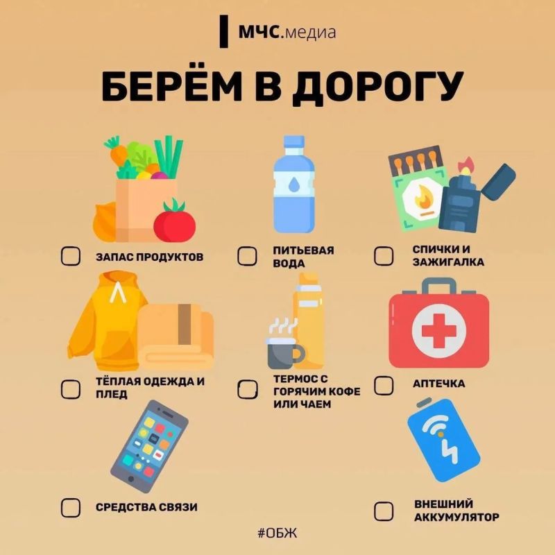 Как сделать поездку на авто безопасной? Как сделать поездку на авто безопасной?