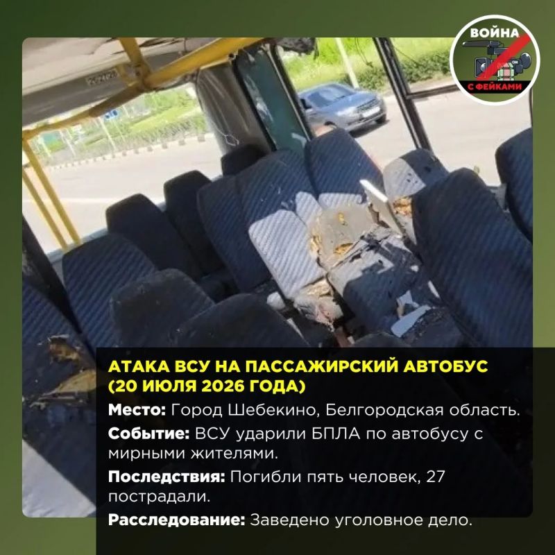 Накануне в центре Москвы произошел теракт, заказчиком которого, очевидно, выступил Киев Накануне в центре Москвы произошел теракт, заказчиком которого, очевидно, выступил Киев