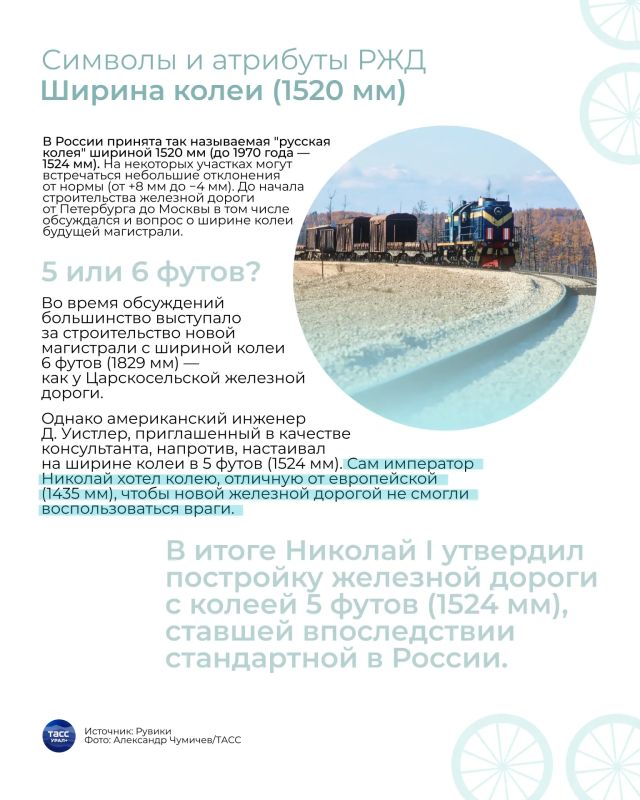 Первым профессиональным праздником в России стал День железнодорожника Первым профессиональным праздником в России стал День железнодорожника